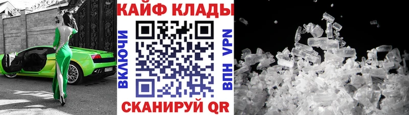 Что такое Суворов Конопля  A PVP  Гашиш  МЕФ 