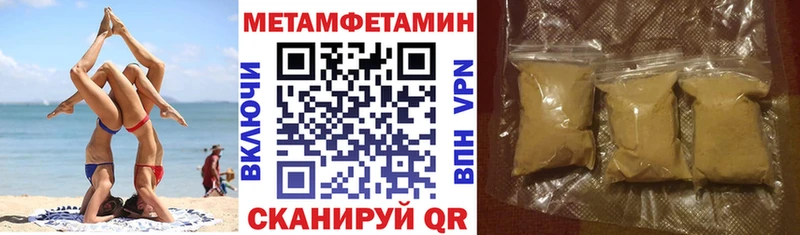 Amphetamine Розовый  Суворов 