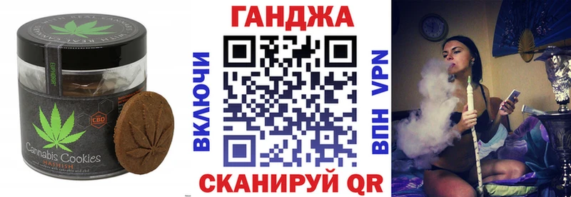 Еда ТГК конопля  OMG маркетплейс  Суворов 