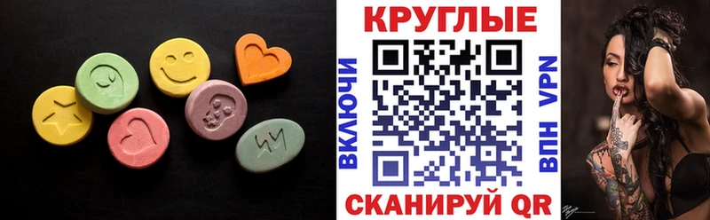 ЭКСТАЗИ DUBAI Суворов