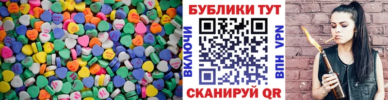 Экстази 250 мг  наркошоп  Суворов 