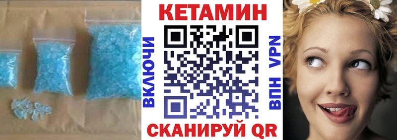 Кетамин ketamine  нарко площадка Telegram  Суворов  где купить  