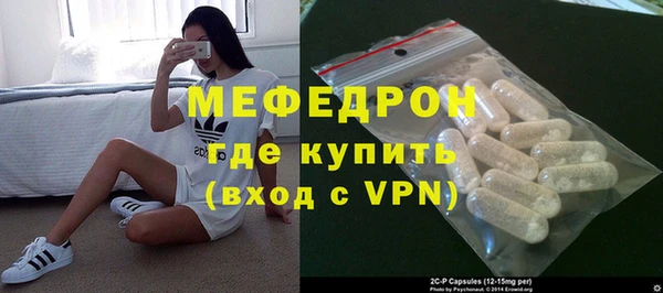 твердый Красноперекопск
