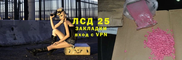 эйфоретик Лагань