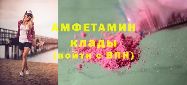 MDMA Premium VHQ Краснотурьинск