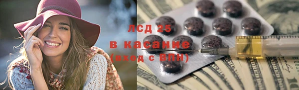 мяу мяу мука Краснослободск