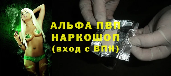 а пвп мука Ладушкин