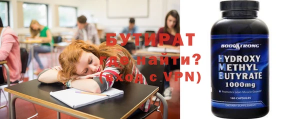 эйфоретик Лагань