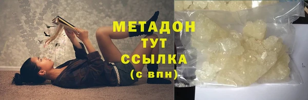героин Лабытнанги