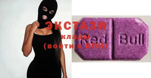 эйфоретик Лагань