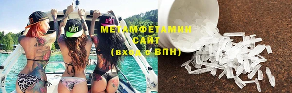 мяу мяу кристалл Медногорск