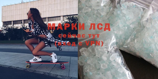 ALPHA PVP Новоульяновск