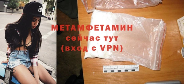 эйфоретик Лагань