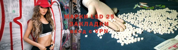 героин Лабытнанги