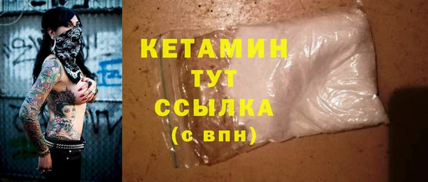 героин Лабытнанги