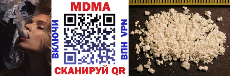 даркнет сайт  Суворов  MEGA сайт  МДМА crystal 