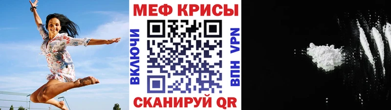 где продают Суворов Мефедрон mephedrone