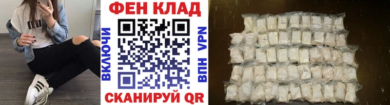 Первитин Methamphetamine  купить закладку  Суворов 