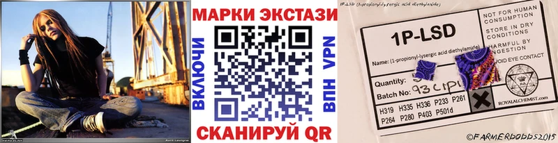 блэк спрут сайт  закладка  Суворов  Марки NBOMe 1,8мг 
