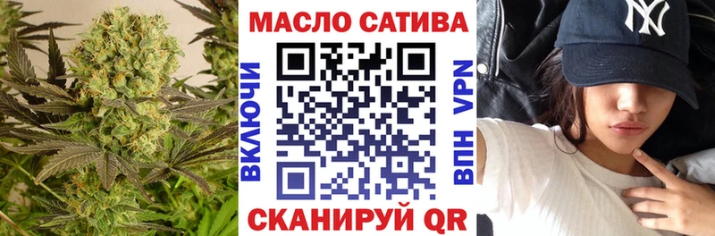 Дистиллят ТГК гашишное масло omg ONION Суворов что такое наркотик