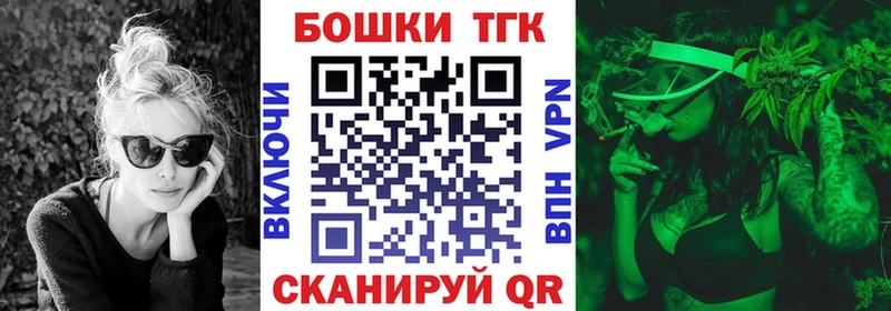 Канабис план  Суворов 